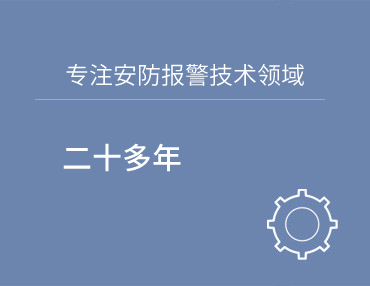 华体app登录入口